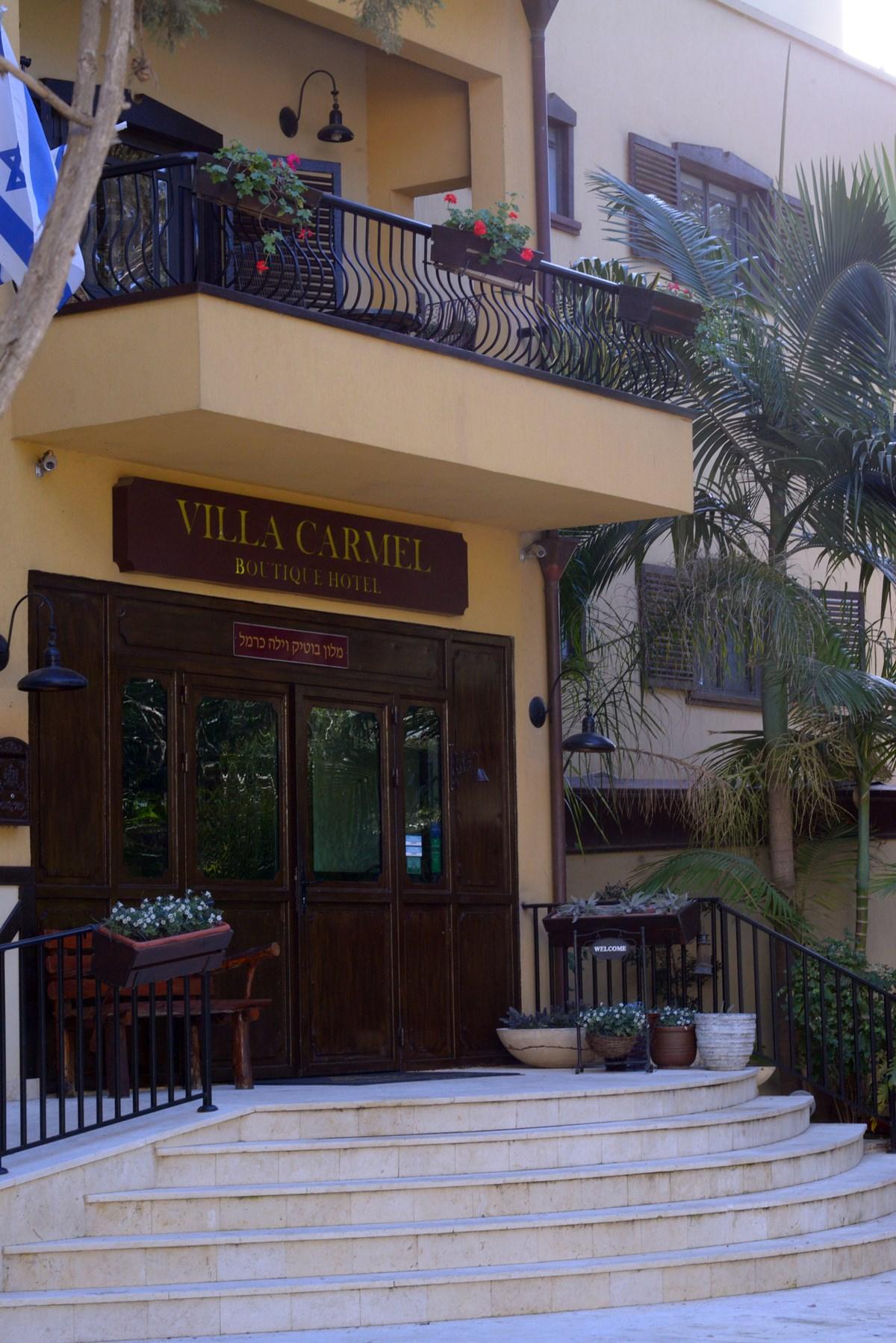 Carmel Boutique